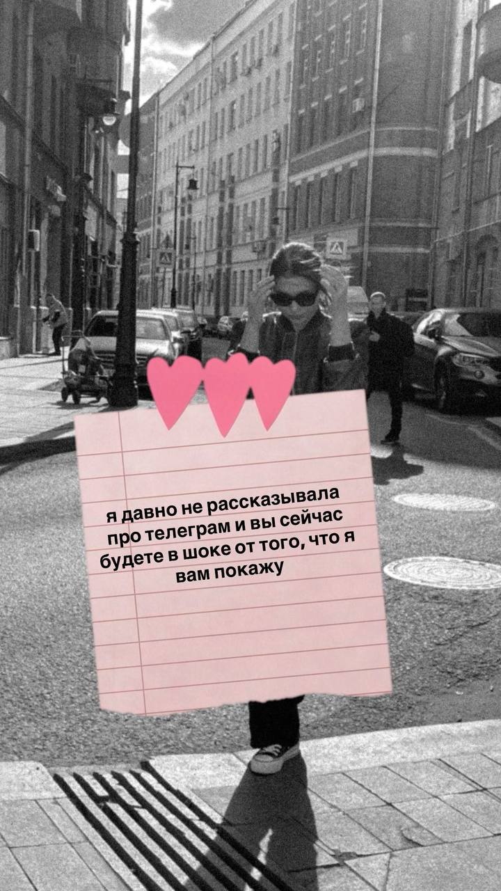 Публикация #1061 — ШАБЛОНЫ CapCut / кап кут (@cupcut_template)