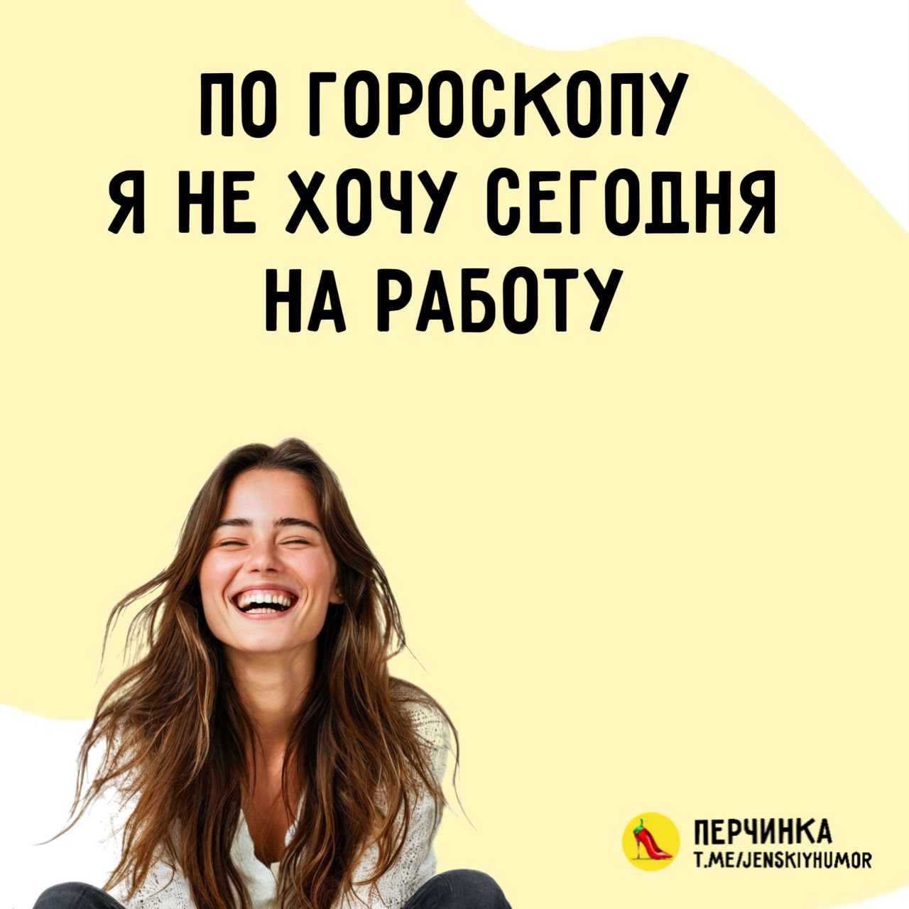 Знаки зодиака на пенсии юмор