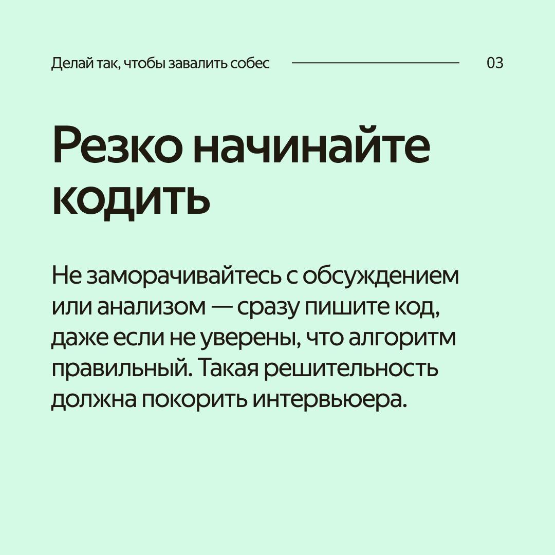Публикация #1914 — Young&&Yandex (@Young_and_Yandex)