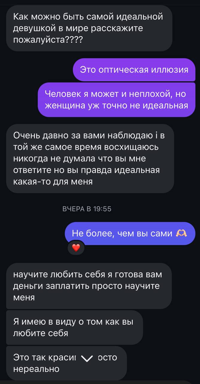 Telegram-канал 