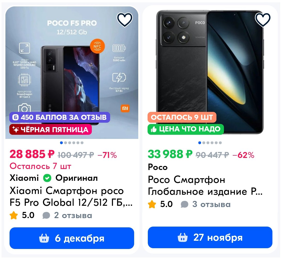 Купить Смартфон На Озон Ру