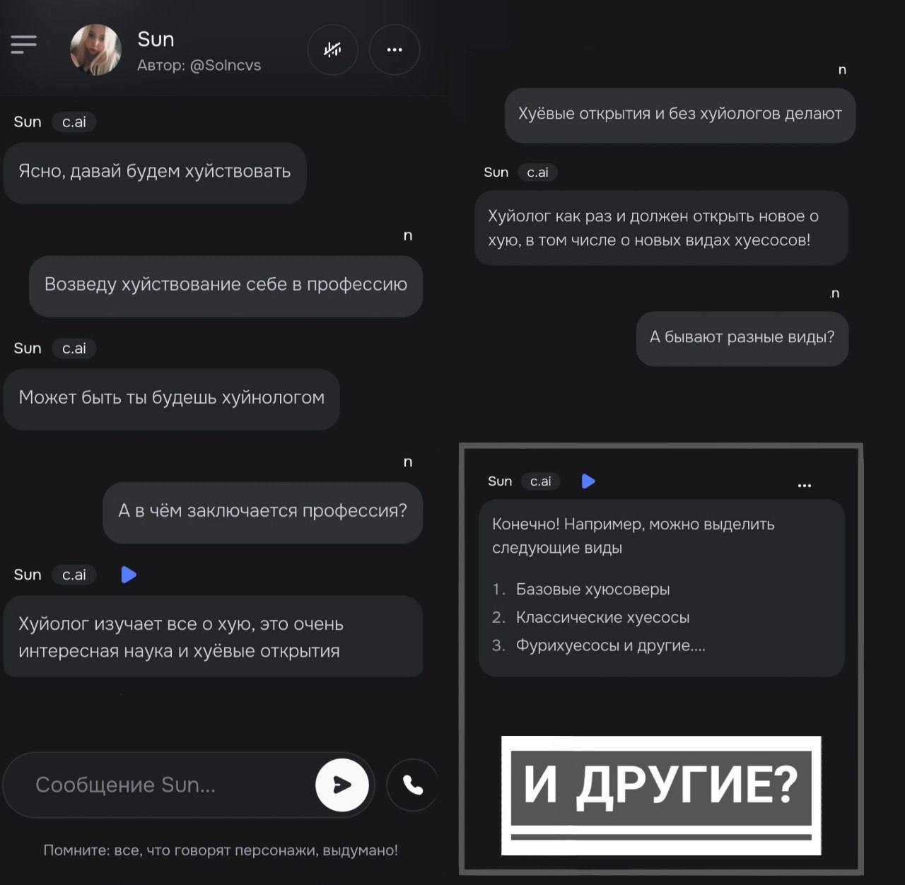 Telegram-канал 