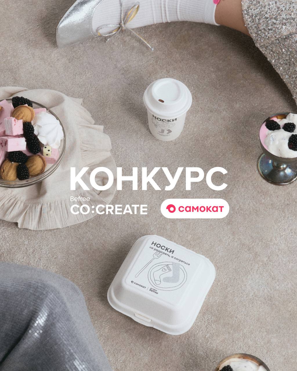 Публикация #11090 — Befree brand (@befree_community)