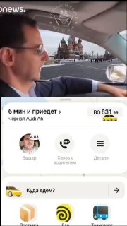 Сербский дивергент
