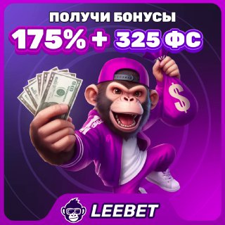 Leebet 2